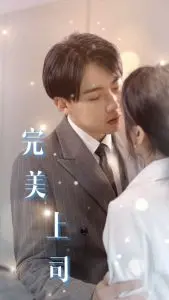 职场生存指南：日剧《完美上司》中的办公室政治与人生感悟