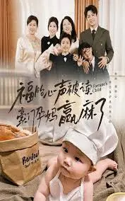 Heartfelt Fortune: Pregnant Mom's Secret Victory in High Society