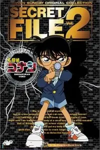 《名侦探柯南》：真相只有一个！全新剧场版来袭，烧脑剧情与经典角色的完美回归