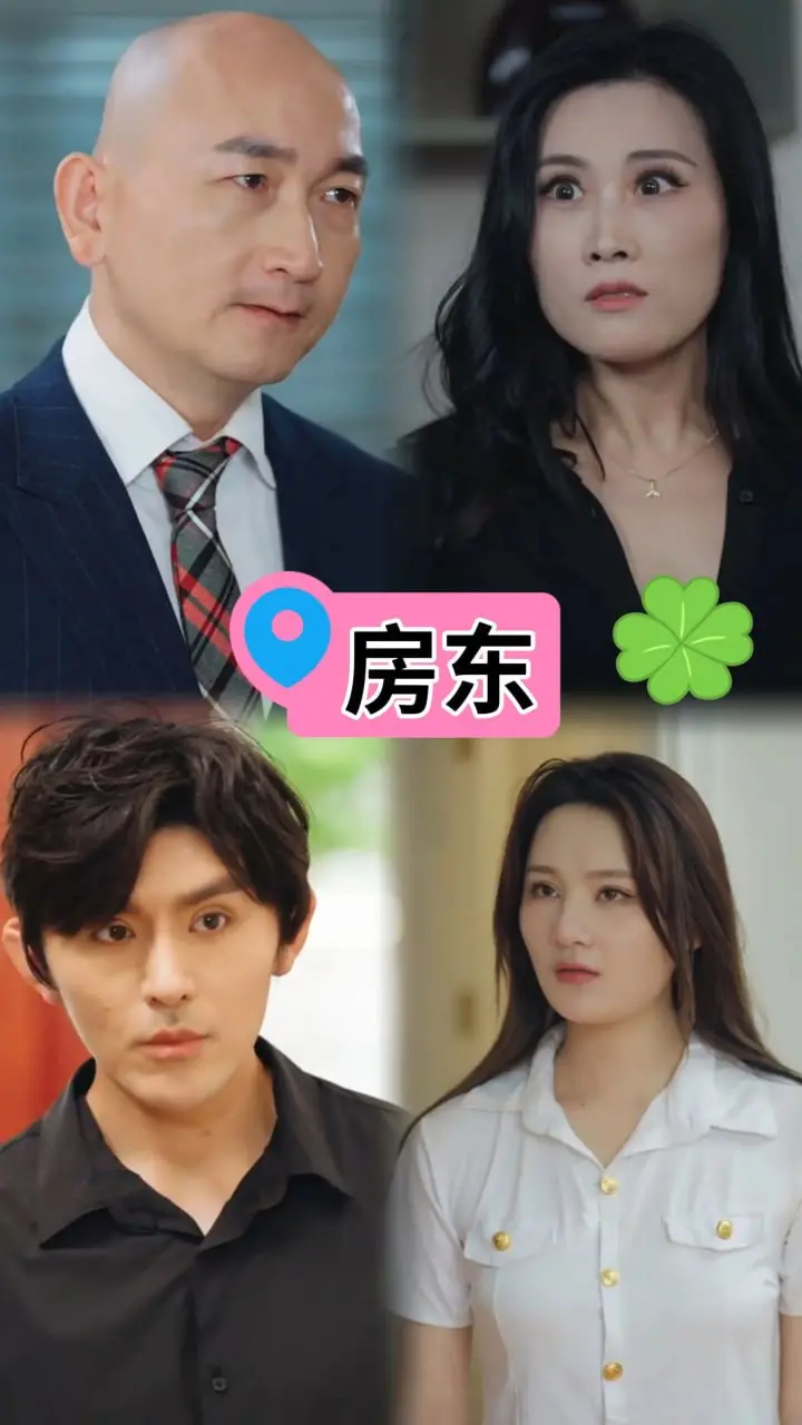 惊悚悬疑佳作《房东》：隐藏在微笑背后的恐怖真相 | 深度影评