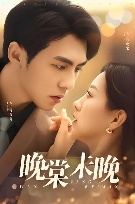 《晚棠未晚》：京都的推理慢生活，当福尔摩斯遇上古董店！