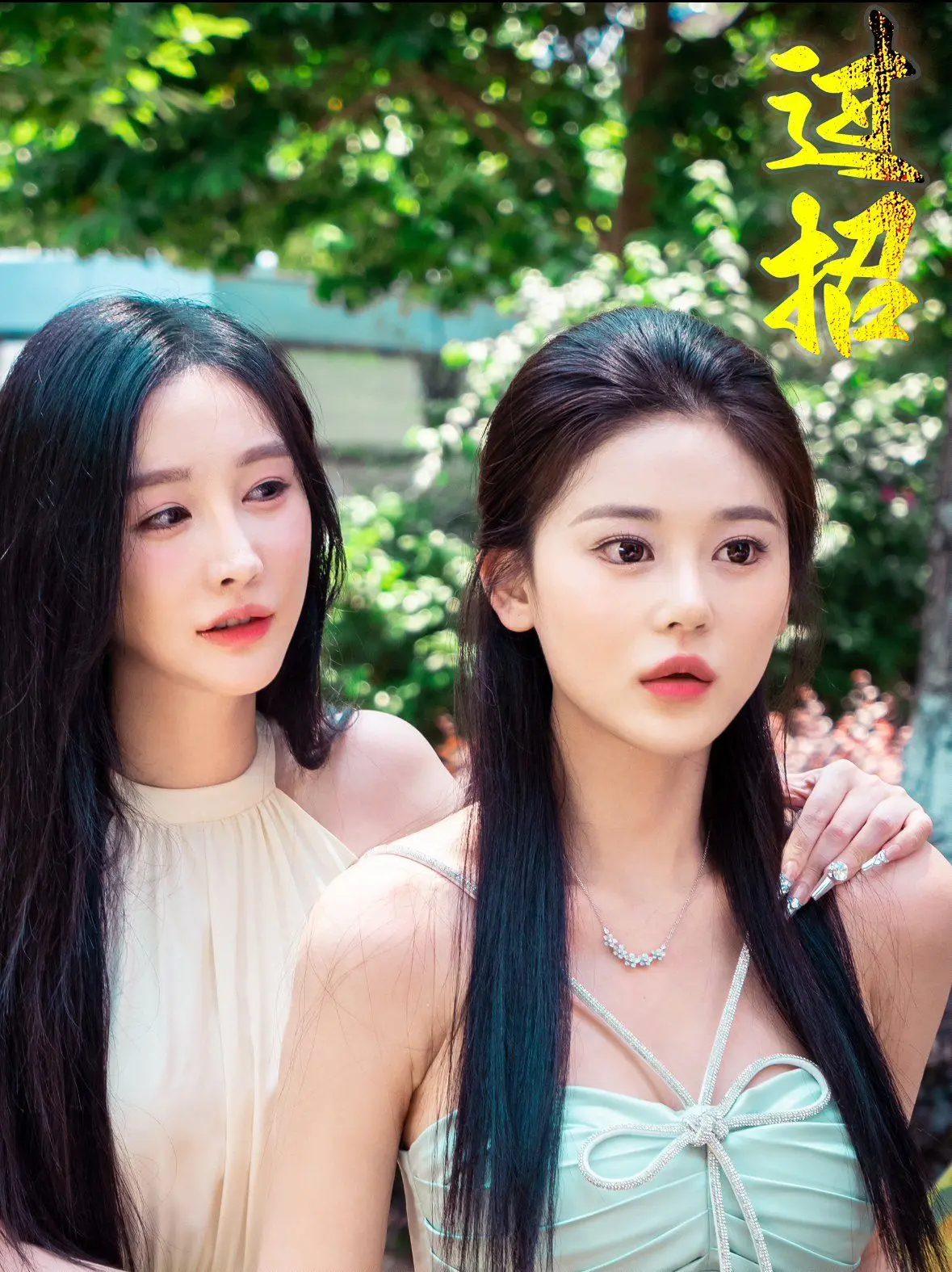 《过招》：棋逢对手，温暖治愈，一场关于理解与成长的心灵博弈