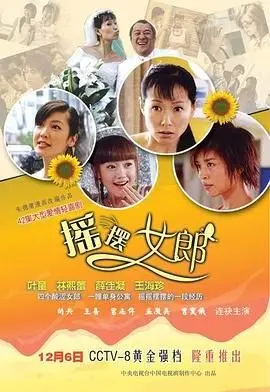 《摇摆女郎》：失业姐妹花的爆笑逆袭，舞出人生新可能！内含超燃爵士乐