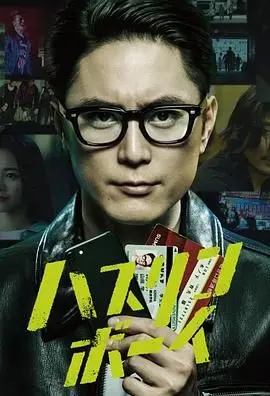 《极道青年》：热血青春的残酷诗篇，街头少年如何燃爆逆袭？