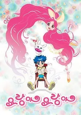 《瑶玲啊瑶玲》：一场跨越时空的仙凡恋，道尽青春的迷茫与蜕变