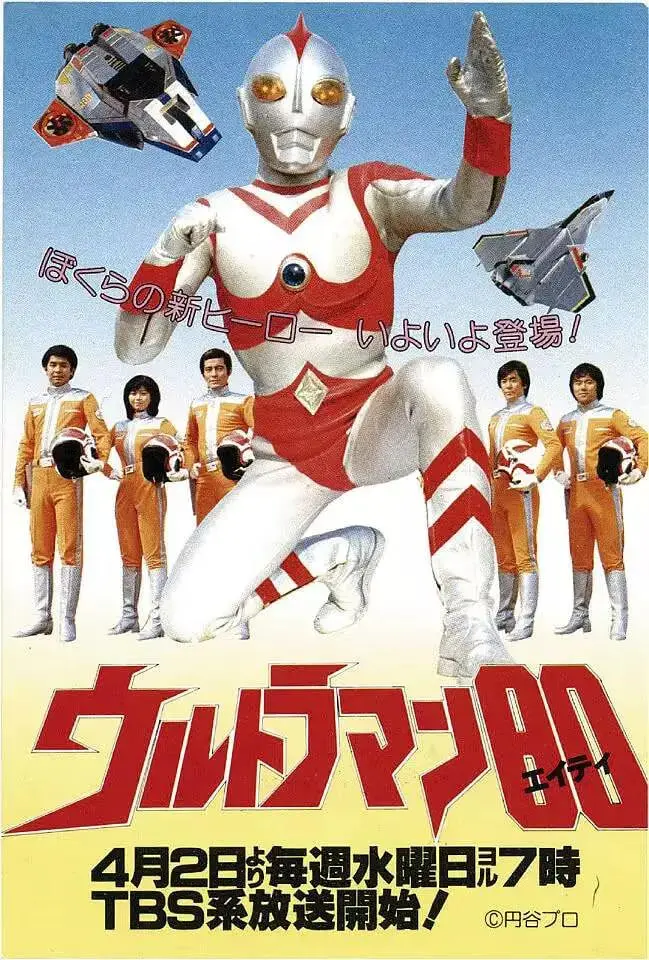 《爱迪奥特曼》：宇宙英雄的孤独守护，热血激战的温情篇章，重燃童年梦想！