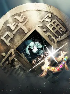 《你真是个天才》：当平凡遇见非凡，一场意想不到的笑料与温情奇遇记