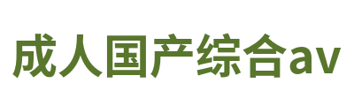 成人国产综合av Logo
